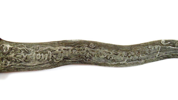 Keris Omyang Jimbe Rajah Pesugihan - Gambar 5