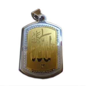 Liontin Spiritual Asma' Allah